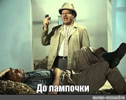 Исповедь рогоносца