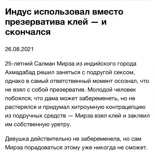 Немного картинок разной степени новизны и адекватности - 14