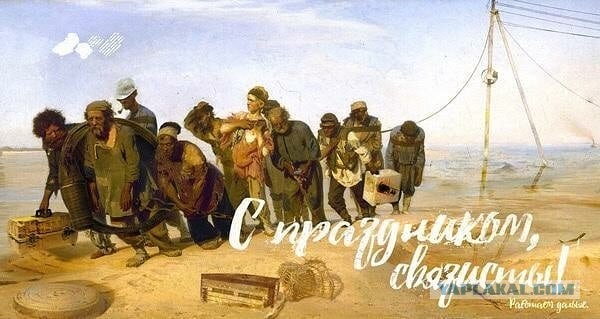 С Днем Радио!
