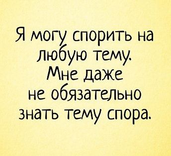 Картинки и мемы для настроения - 21