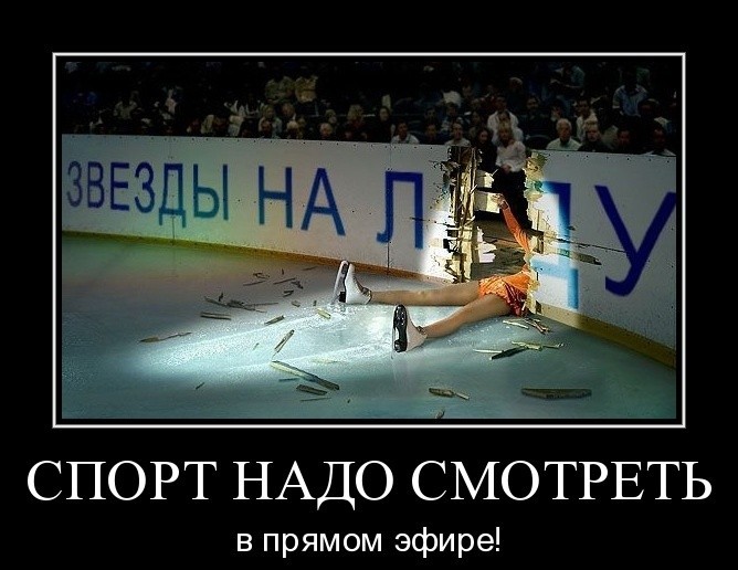 Спорт это жизнь мем