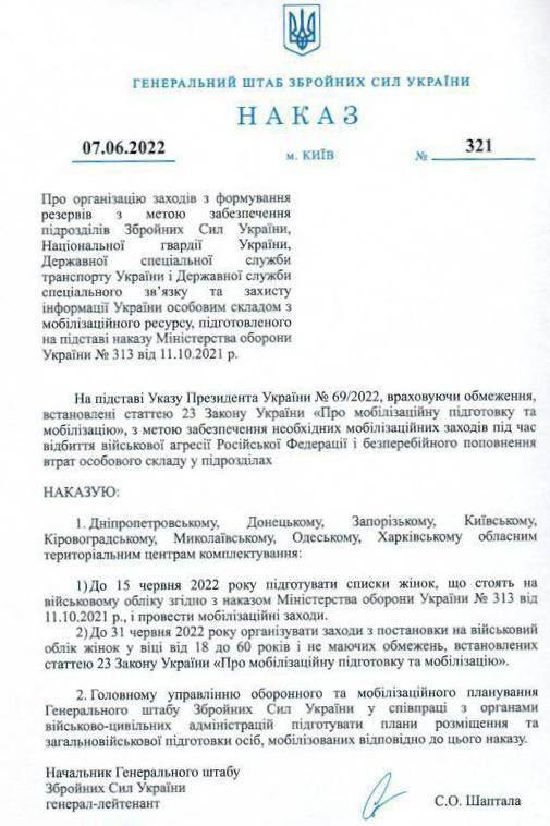 Пандемия съехавших крыш. Разновидности болезни. Россия и мир. Часть 36