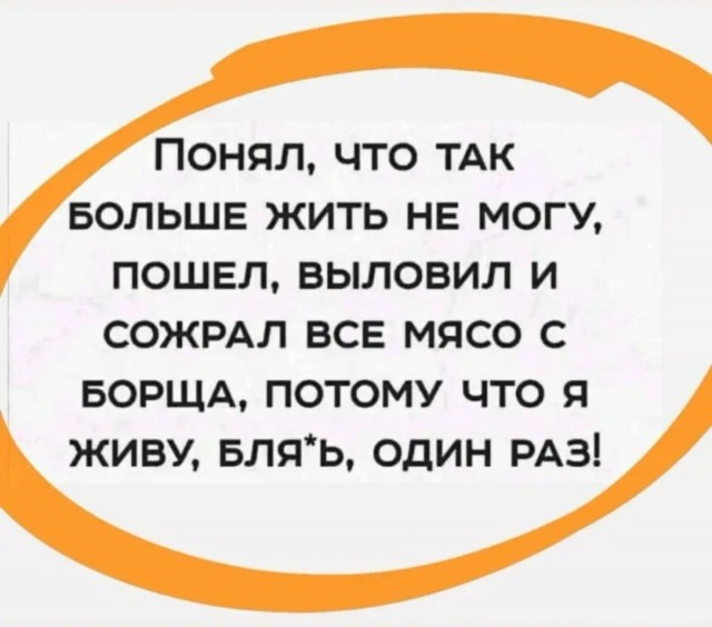 Так себе картинки 09.07.22