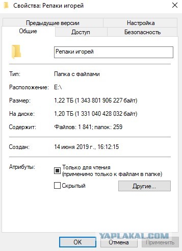 Фото из красногорского магазина, который «подготовился к суверенному интернету».