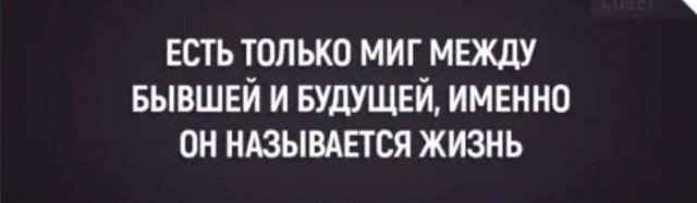 Картинки и мемы для настроения. Выходные близко...