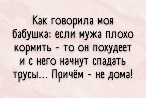 Баянисто-небаянистый юмор 25.07.22