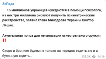 В Харьковской области выдали первые паспорта РФ