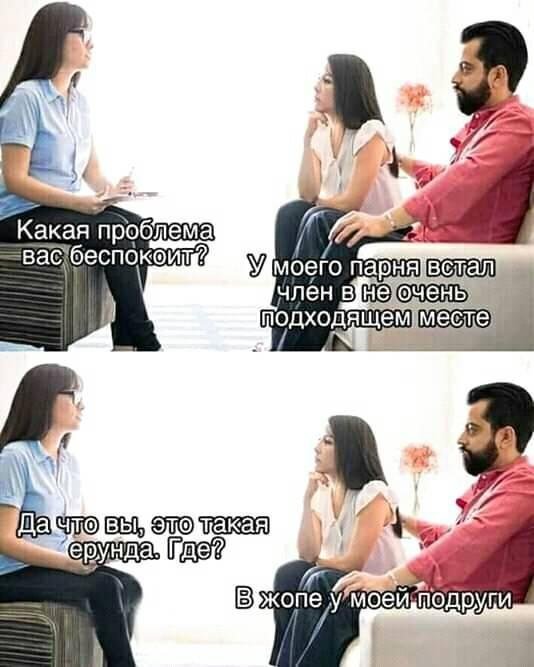 Немного мемчиков. Для взрослых 18+. Часть 12