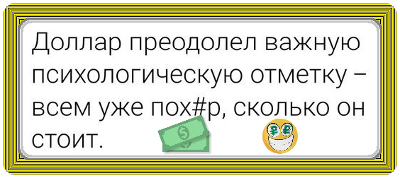 Я походу что-то пропустил