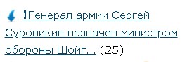 Вот и ответка