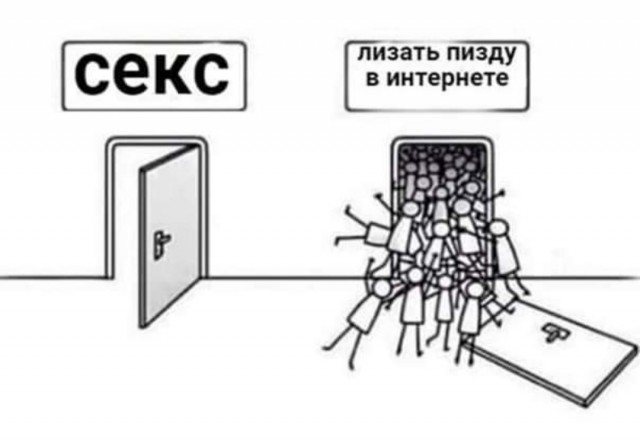 Народная меДИЧина 11.08