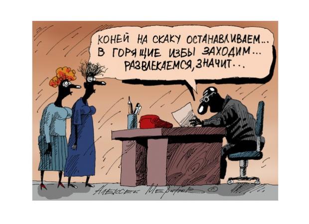 22 рисунка от Меринова
