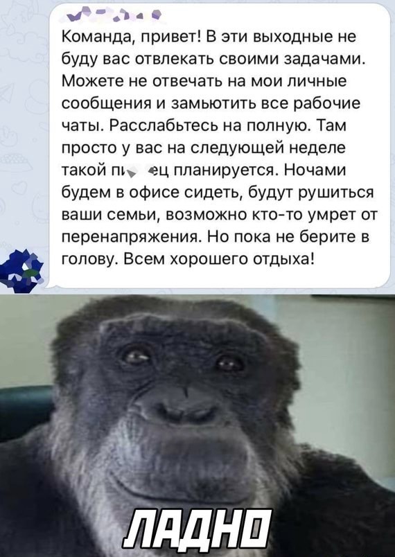 Юмор в картинках и без