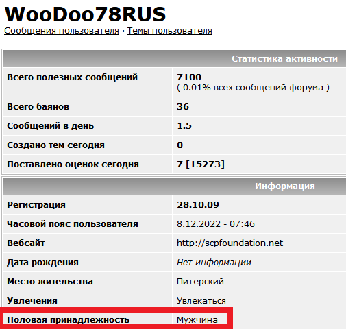 Что тебе нравится в девушках?
