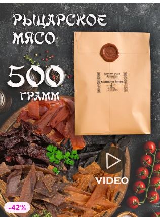 Победная поступь идиотизма по планете – том 3