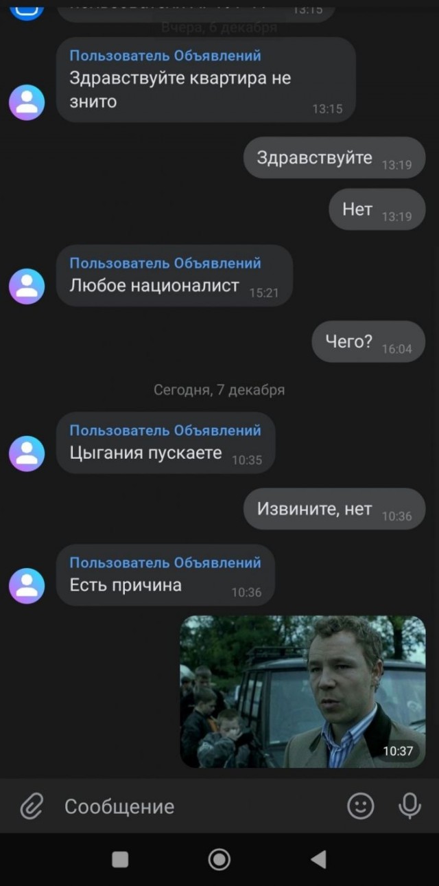 Картинки и мемы для настроения - 125