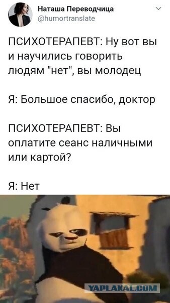 Забавные шутки и картинки из этих ваших интернетов 22.12.2022