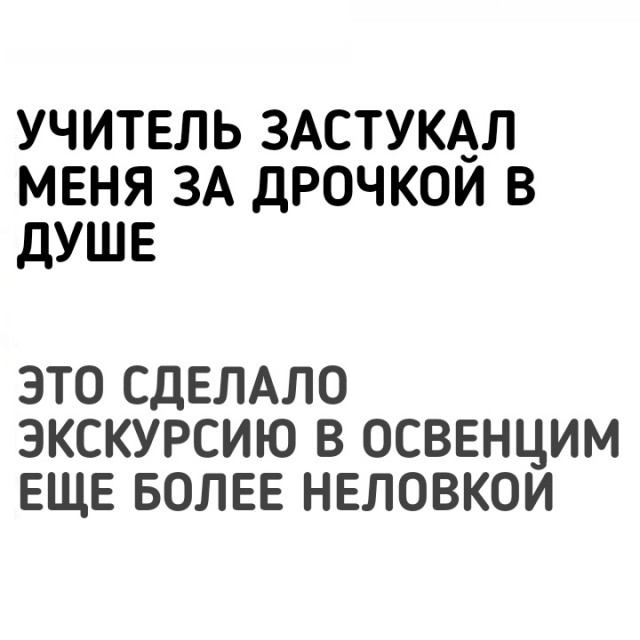 Чернота на понедельник, дорогие деграданты