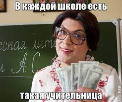 Штраф за прогул в школе?!