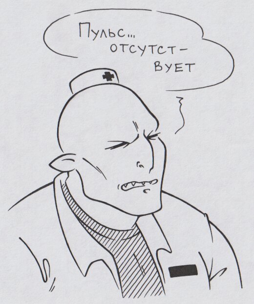 Какой у Вас лисий взгляд
