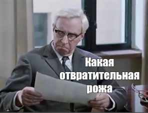 Режим "барин в гневе" на парковке ТЦ