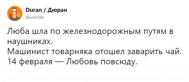 Картинки и мемы, всем хороших выходных