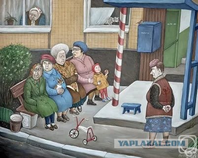Товарища жена обидела, не поздравила