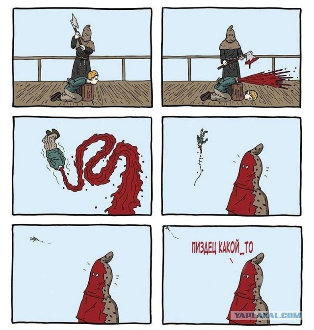 Побег от серых будней