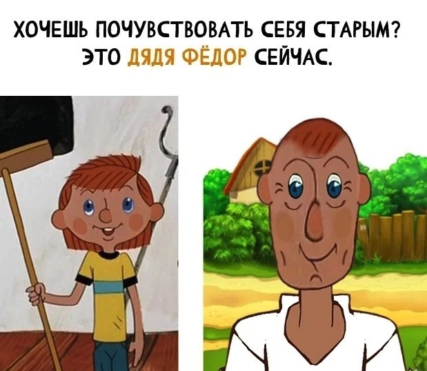 Нуштош 16.03.23