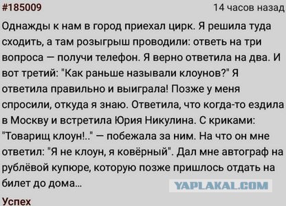 Забавные комментарии из социальных сетей (10.04.23)