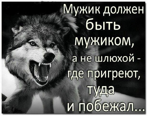 Поздравляю!