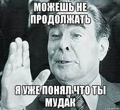 Негритенок Кузя подытоживает день