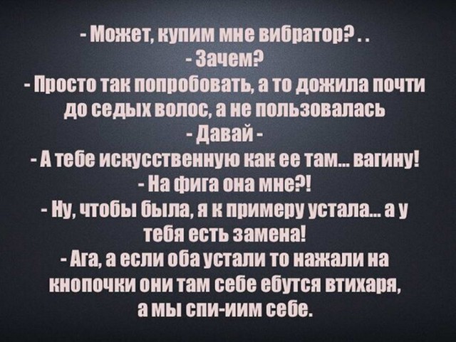 Картинки и мемы, это май-чародей всяко разно - 177