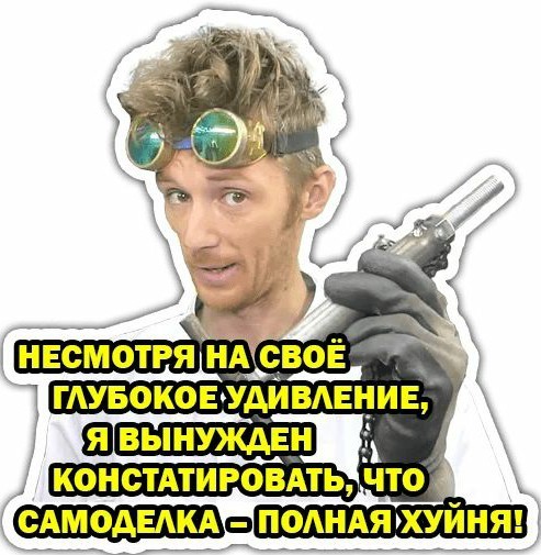 Рукожопные советы