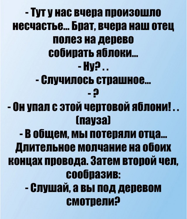 Смешные комментарии из социальных сетей 15.05.23