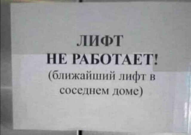 Картинки и мемы для настроения - 181