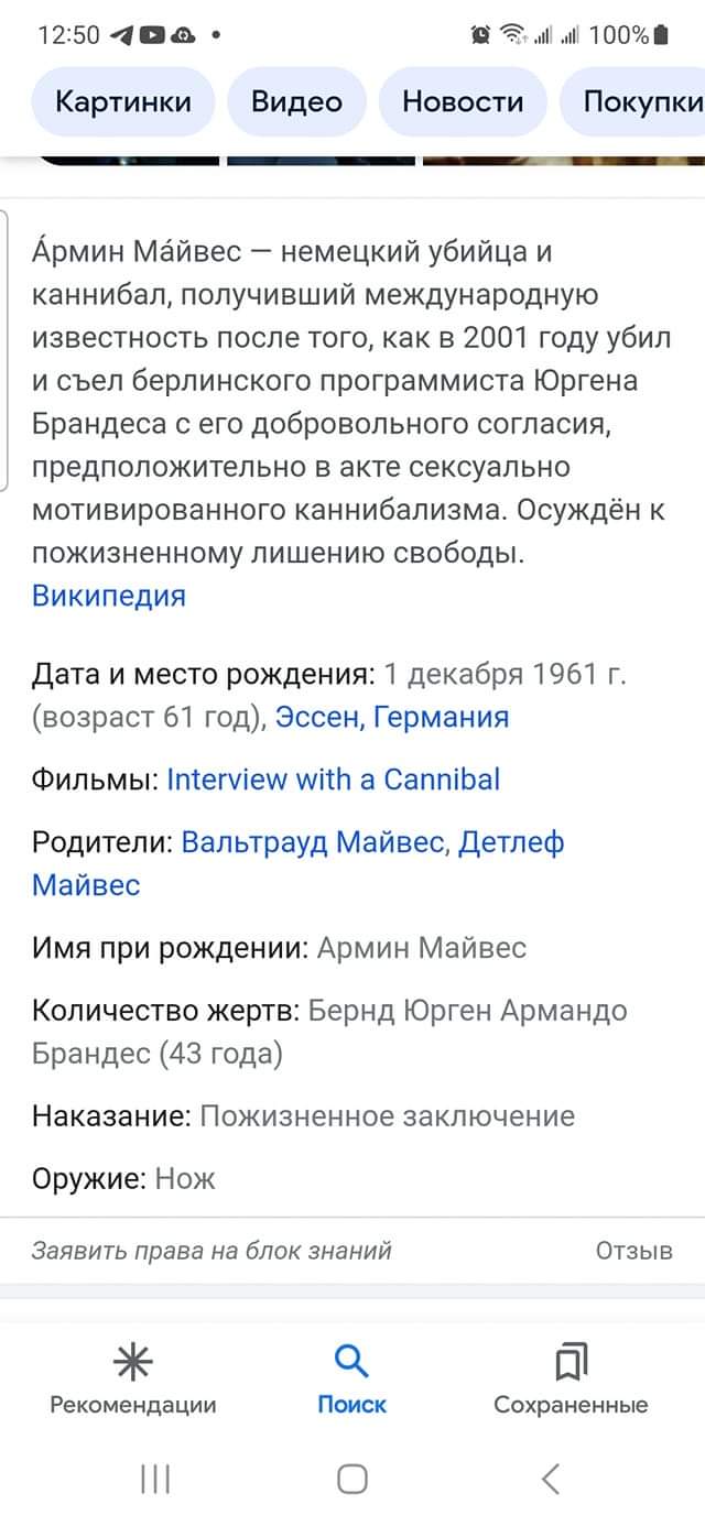 Из истории одного объявления, коллеги. 30+