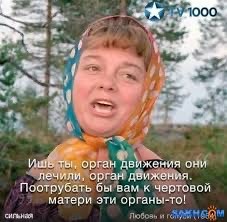 Жена узнала про измену