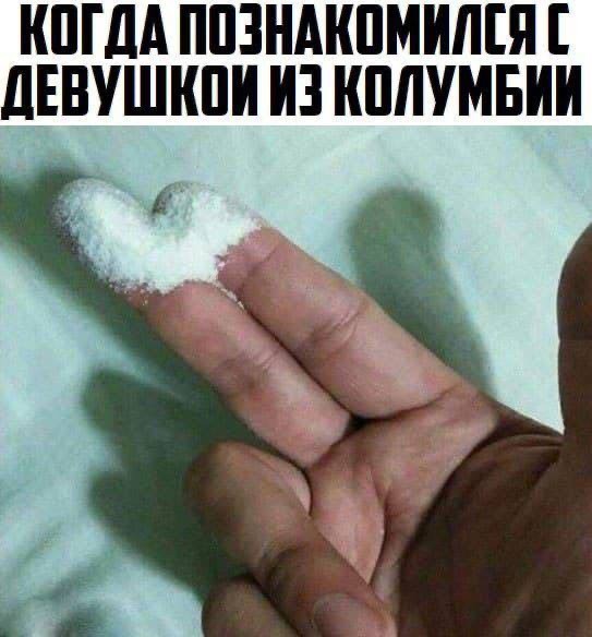 Отряд быстрого деградирования