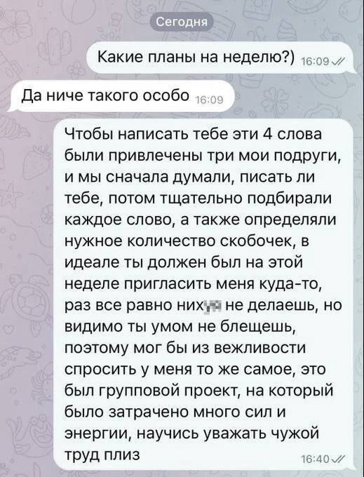 Юмор в картинках и без