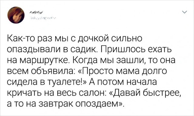 Не очень адекватный юмор