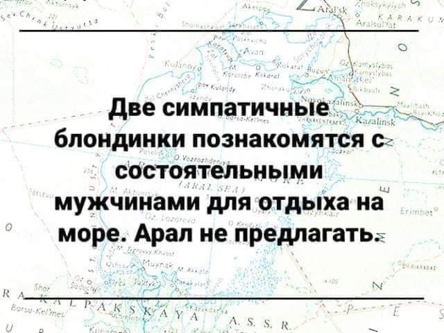 Приколы для настроения