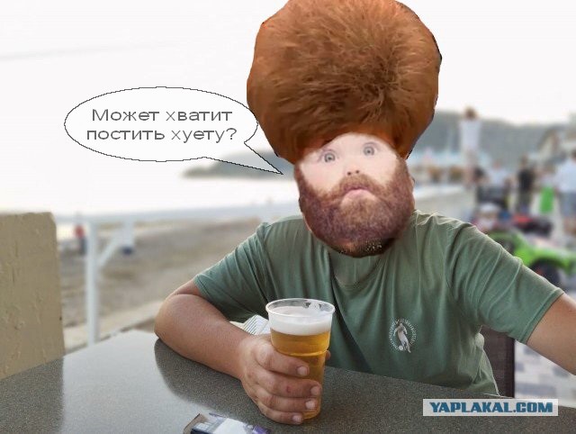 Фотожаба: Алиментщик глазами бывшей жены...