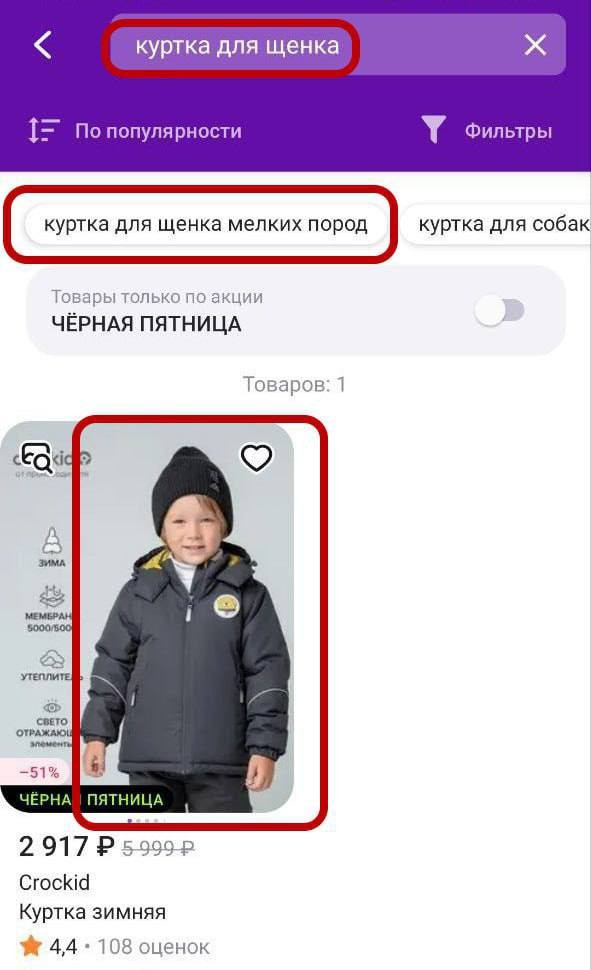 Приколы с налетом деградации