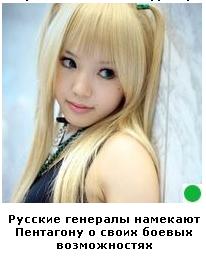 Автодемотиватор на ЯПе