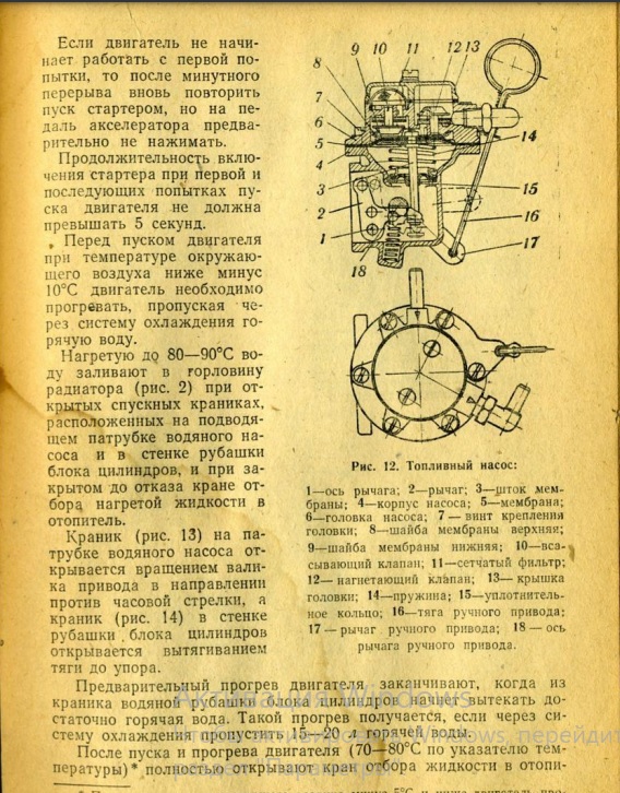 Минус 28 против китайской автомобильной электроники.