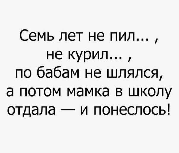 Всего понемногу. От 19.01.24