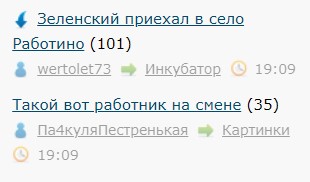 Зеленский приехал в село Работино