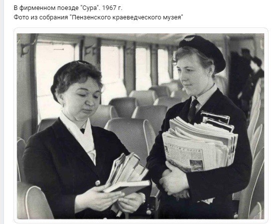 Фотографии из прошлого нашей страны - 52