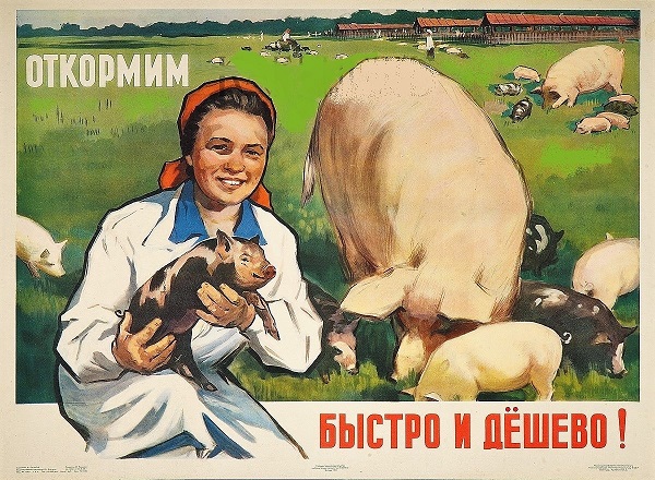 Плакаты, афиши, реклама и их истории